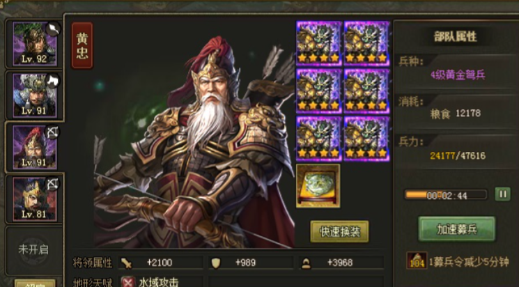 攻城掠地宋谦什么过