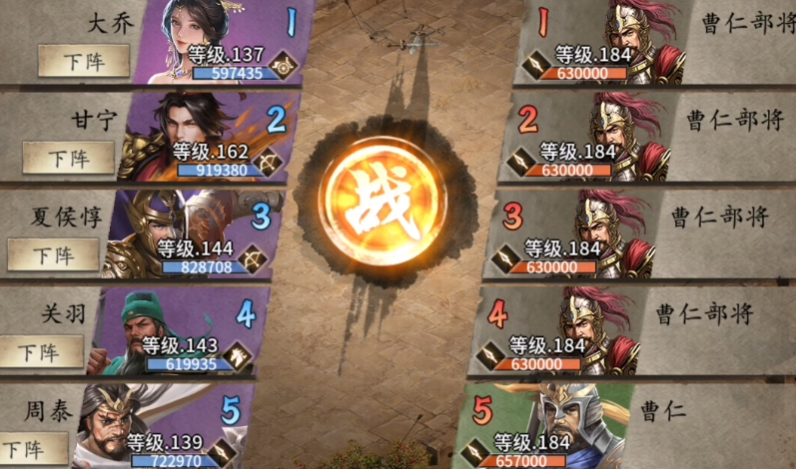 攻城掠地如何觉醒曹仁 攻城掠地如何觉醒曹仁