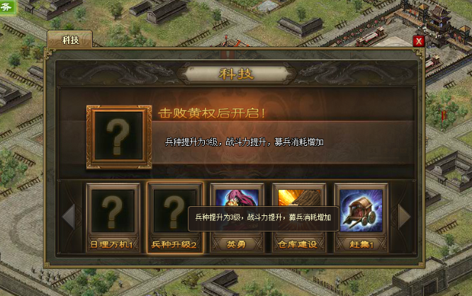 攻城掠地如何主城升级快 攻城掠地如何主城升级快