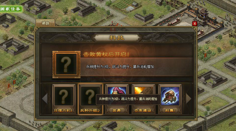 攻城掠地什么升级快 攻城掠地什么升级快