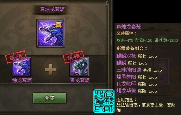 攻城掠地兵器有什么用 攻城掠地兵器有什么用