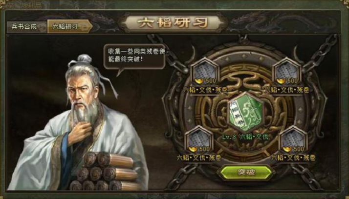 攻城掠地兵器有什么用 攻城掠地兵器有什么用