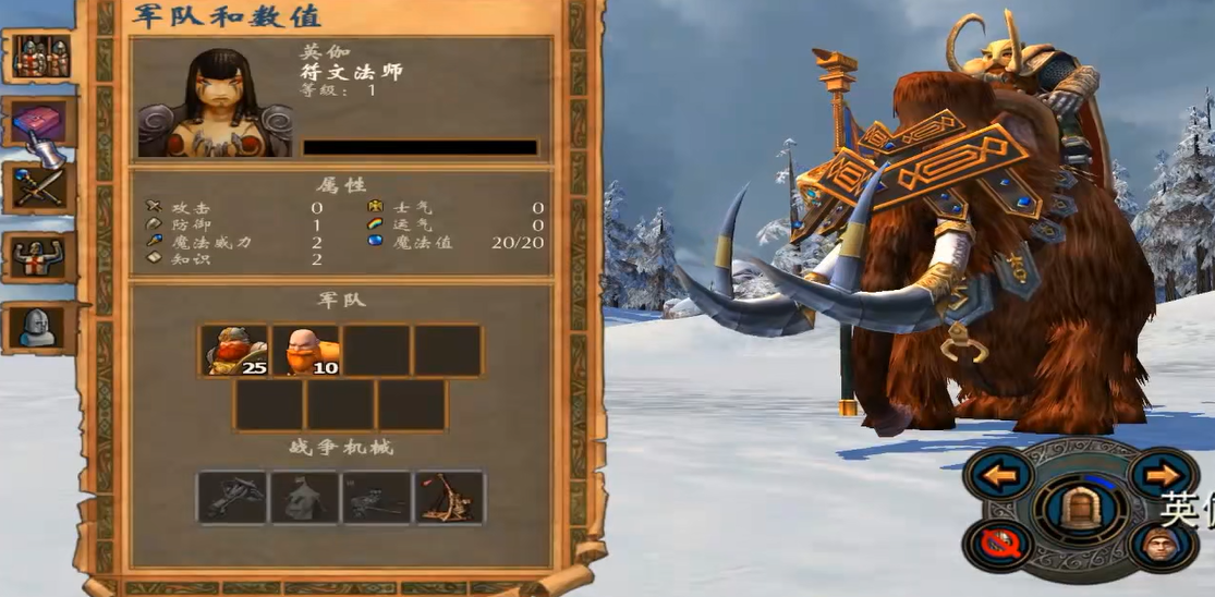 英雄无敌5矮人战役如何加点