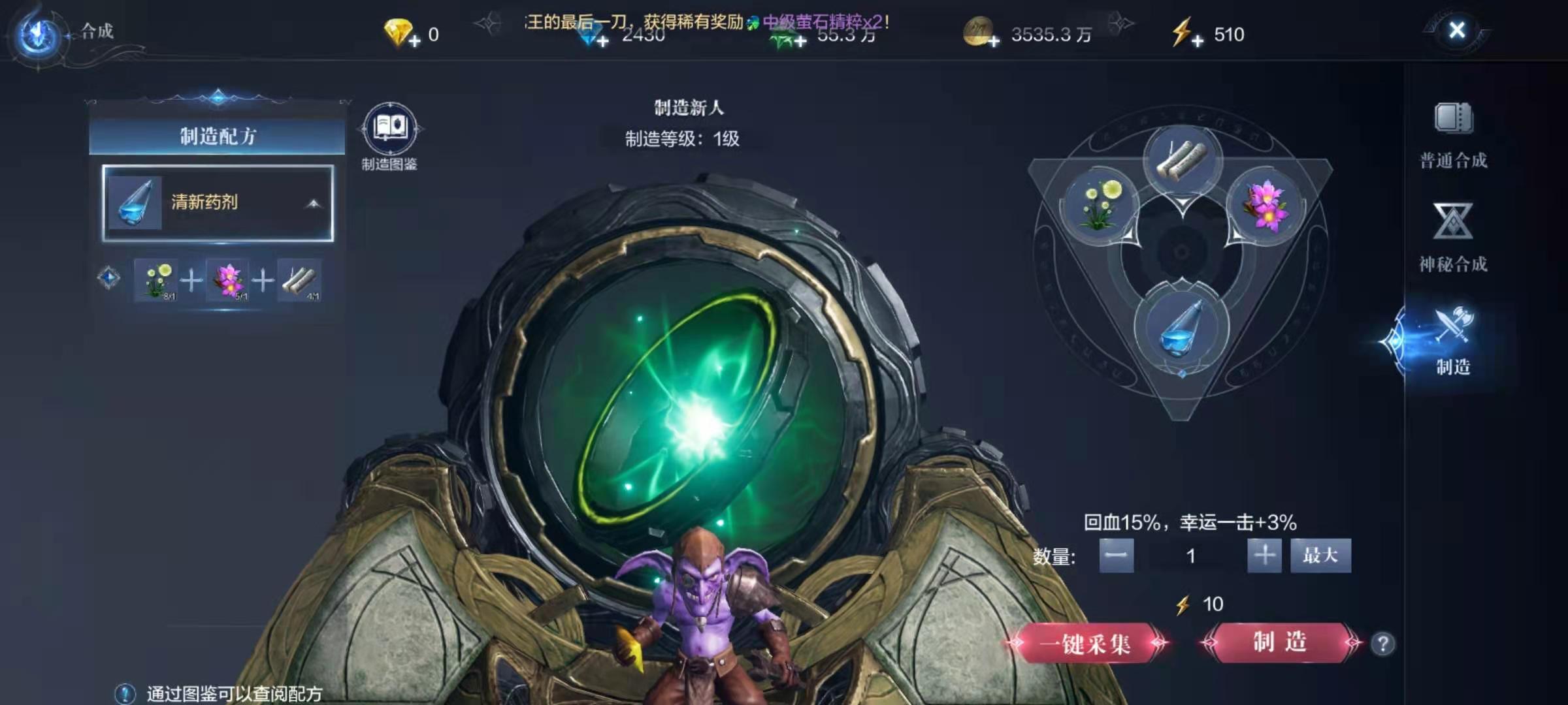 全民奇迹2怎么增加知识点