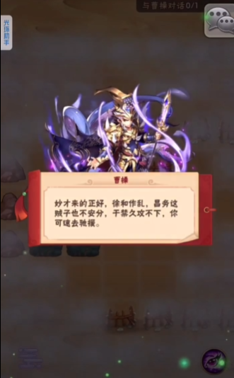 少年三国志夏侯淳列传怎么打