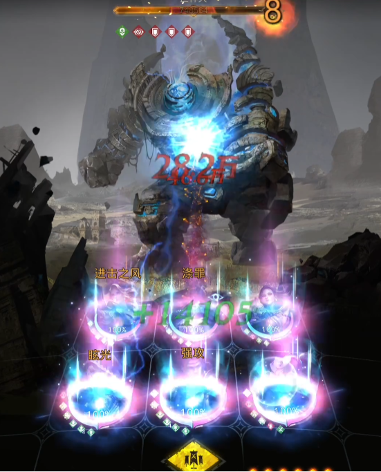 地下城堡3巨神兵55层怎么打