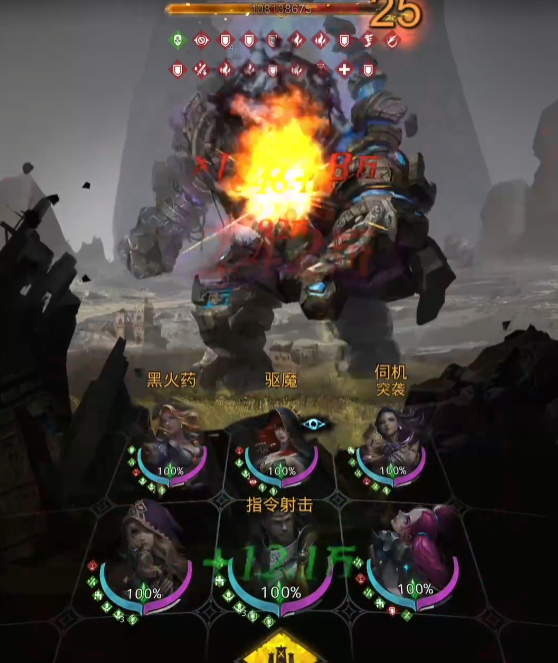 地下城堡3巨神兵55层怎么打 地下城堡3巨神兵55层怎么打