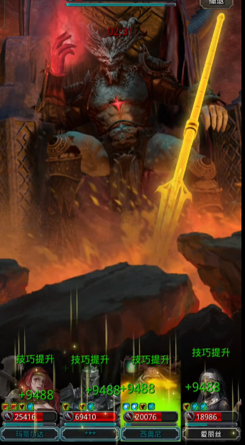 地下城堡2图三怎么通关