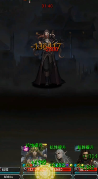 地下城堡2攻略图16怎么过 地下城堡2攻略图16怎么过