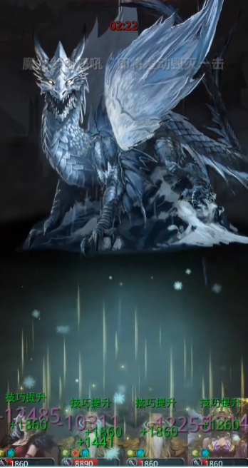 地下城堡2寒冰魔龙怎么打 地下城堡2寒冰魔龙怎么打