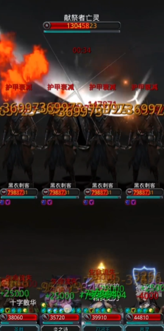 地下城堡2图16亡灵怎么打 地下城堡2图16亡灵怎么打