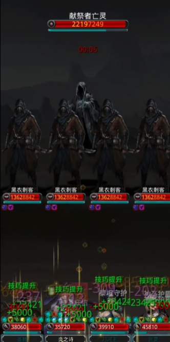 地下城堡2图16亡灵怎么打