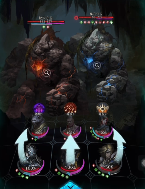 地下城堡3葬途秘穴守卫怎么打