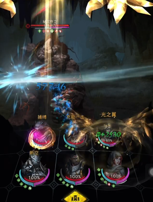 地下城堡3葬途秘穴守卫怎么打 地下城堡3葬途秘穴守卫怎么打