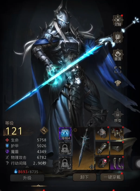 地下城堡3葬途秘穴守卫怎么打 地下城堡3葬途秘穴守卫怎么打