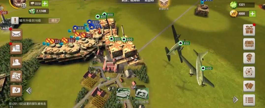 二战风云如何增加军队数量 二战风云如何增加军队数量