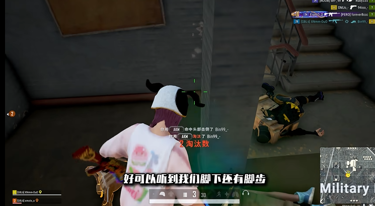 绝地求生如何快速上分 绝地求生如何快速上分