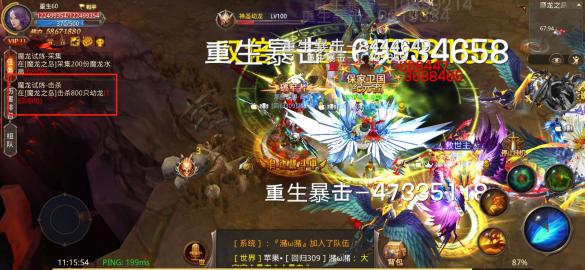 全民奇迹重生需要什么