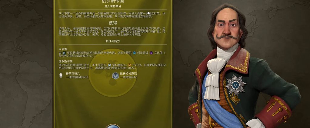 文明6新手玩法技巧大全是什么 文明6新手玩法技巧大全是什么
