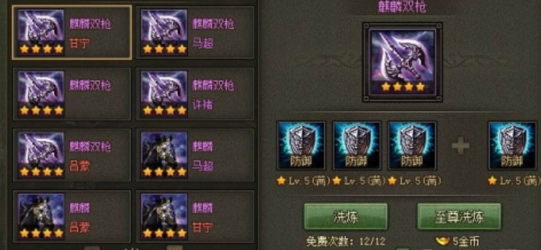 攻城掠地卜守才有什么用 攻城掠地卜守才有什么用