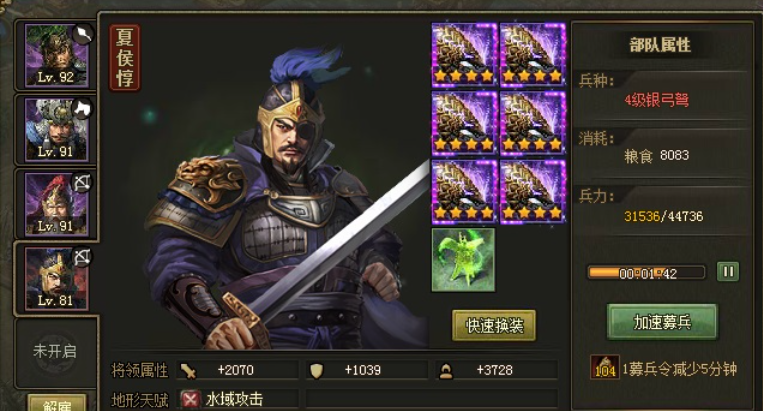 攻城掠地v5升级怎么玩