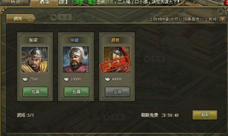 攻城掠地5个将要什么条件