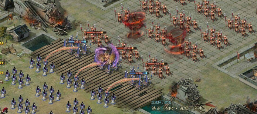 攻城掠地精通弓骑兵战术是什么 攻城掠地精通弓骑兵战术是什么