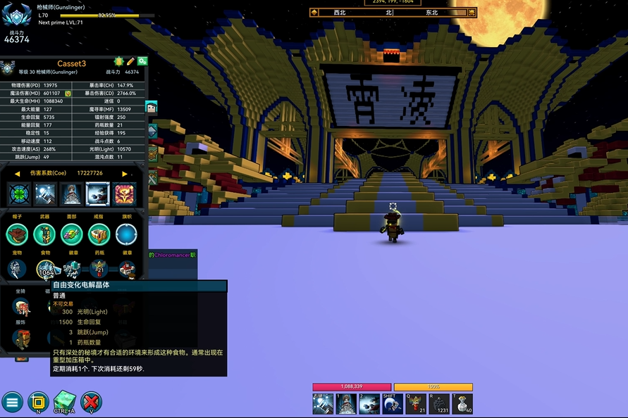 宝藏世界怎么赚原晶块 宝藏世界怎么赚原晶块