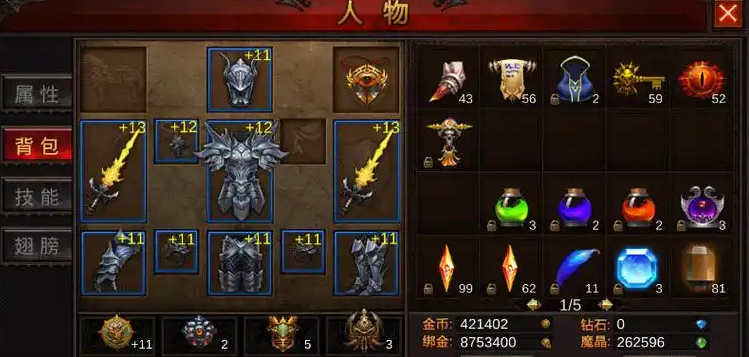 全民奇迹幸运攻击有什么用 全民奇迹幸运攻击有什么用