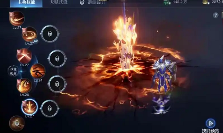 全民奇迹2骑士用哪几个技能 全民奇迹2骑士用哪几个技能