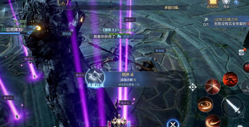 全民奇迹2骑士用哪几个技能 全民奇迹2骑士用哪几个技能