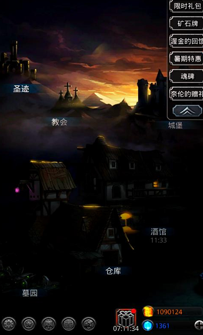 地下城堡2负重怎么增加 地下城堡2负重怎么增加