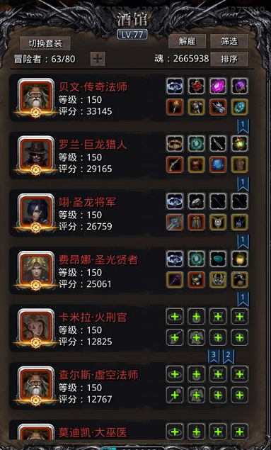 地下城堡2负重怎么增加