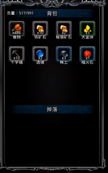 地下城堡2秘银矿怎么获得 地下城堡2秘银矿怎么获得