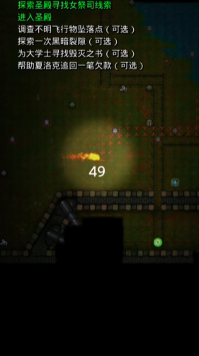 地下城堡2王城悬赏怎么接 地下城堡2王城悬赏怎么接