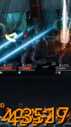 地下城堡2向人鱼族回报怎么做