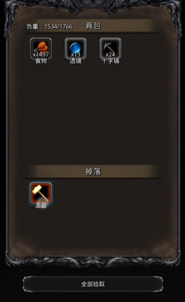 地下城堡2图9圣锤怎么获得 地下城堡2图9圣锤怎么获得