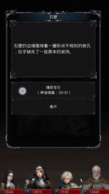 地下城堡2图9圣锤怎么获得 地下城堡2图9圣锤怎么获得