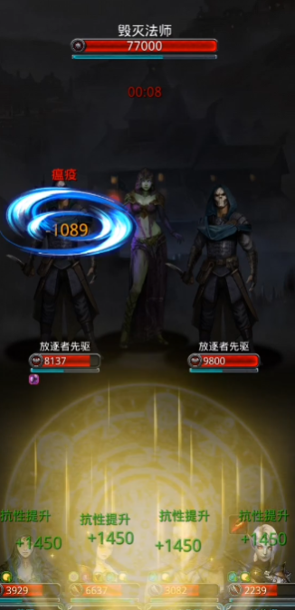 地下城堡2图14毁灭法师怎么打