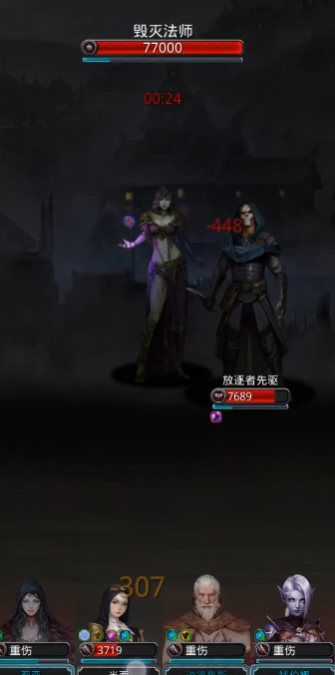 地下城堡2图14毁灭法师怎么打 地下城堡2图14毁灭法师怎么打