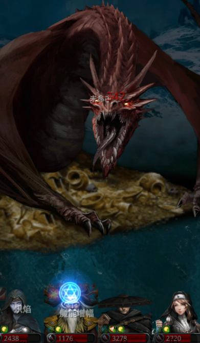 地下城堡2前往迷雾怎么进