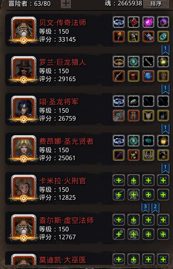 地下城堡2如何提升力量 地下城堡2如何提升力量