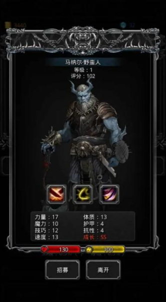 地下城堡2如何提升力量 地下城堡2如何提升力量