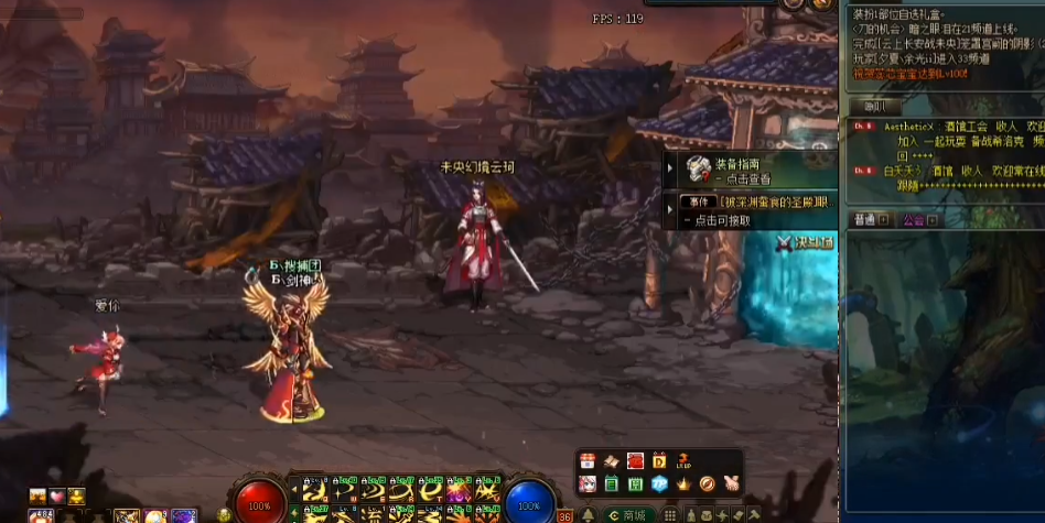 地下城与勇士云上长安战未央怎么进 地下城与勇士云上长安战未央怎么进