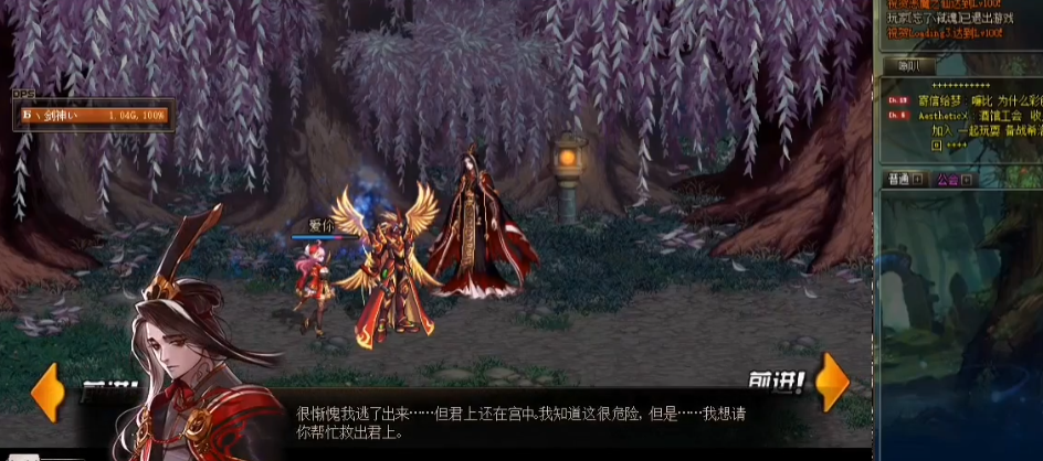 地下城与勇士云上长安战未央怎么进 地下城与勇士云上长安战未央怎么进