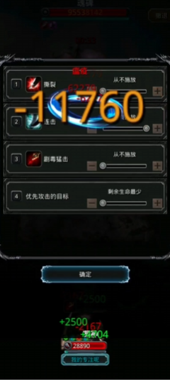 地下城堡2怎么转职成夜莺 地下城堡2怎么转职成夜莺