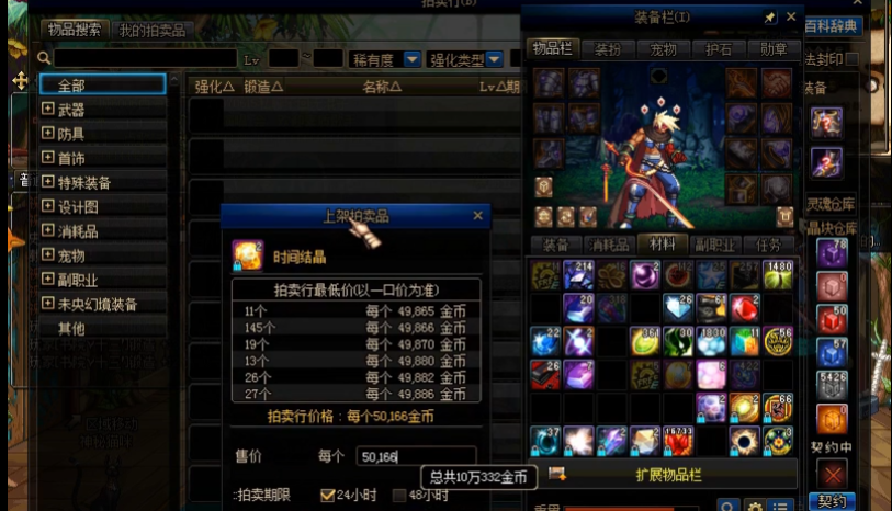 地下城与勇士时间结晶怎么获得