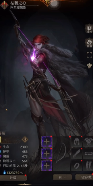 地下城堡3枯萎之心的武器怎么获得