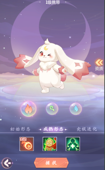 长安幻想灵兔选哪个