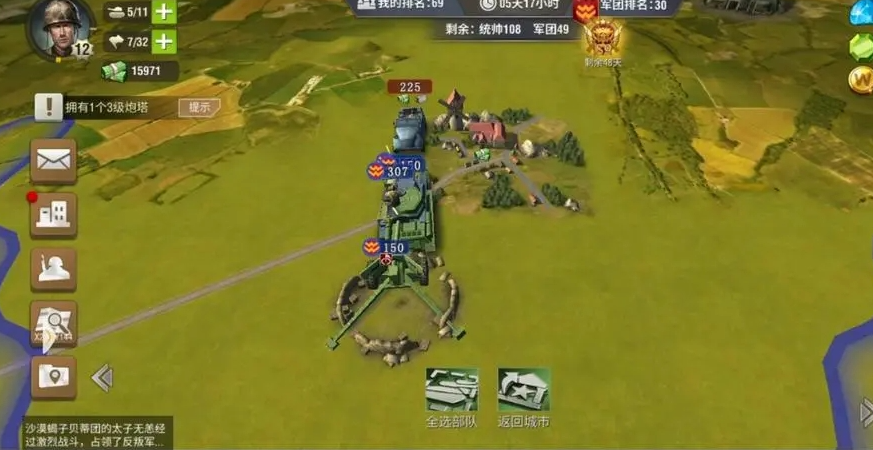 二战风云怎么去野地 二战风云怎么去野地